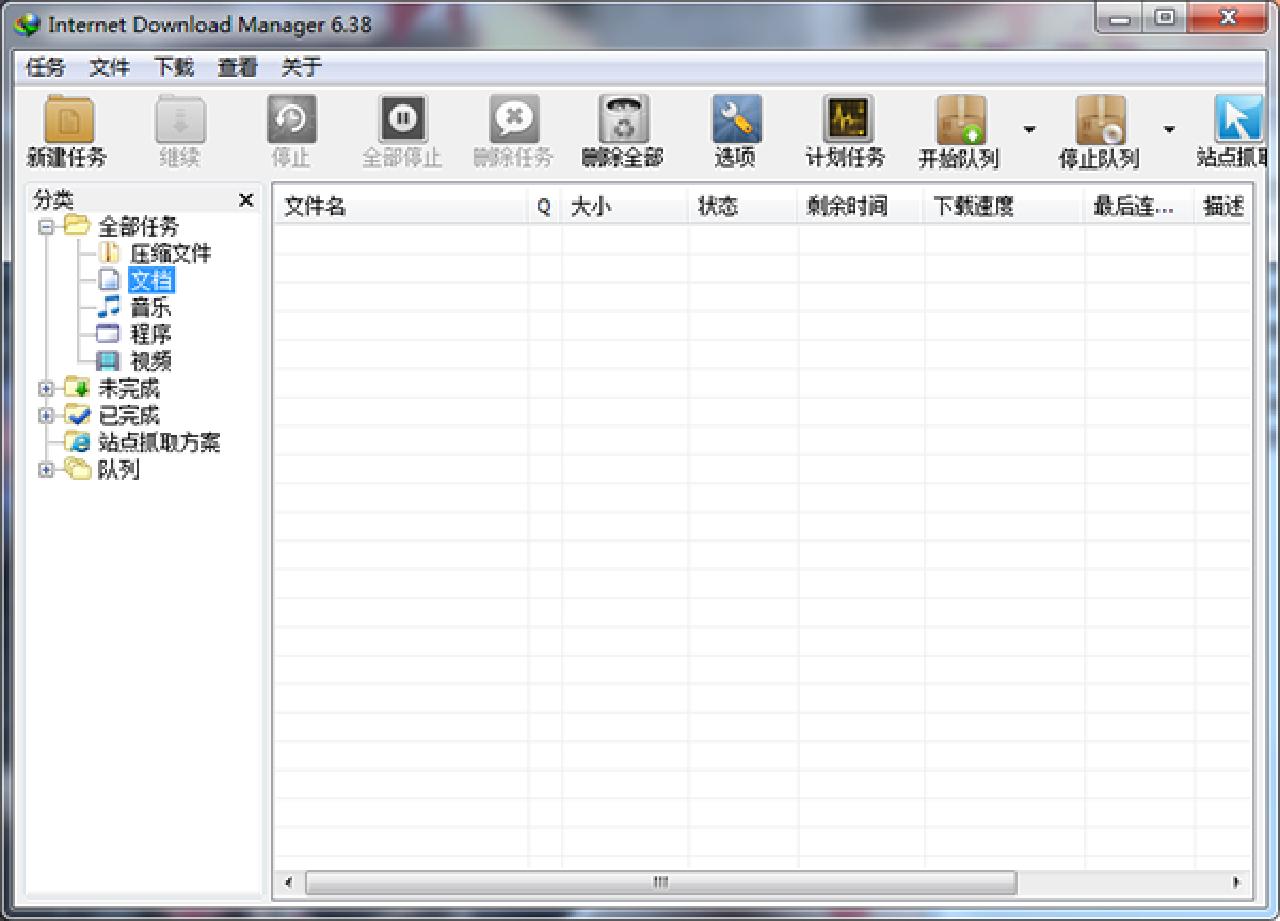 拒绝加班办公软件,不再加班的办公软件