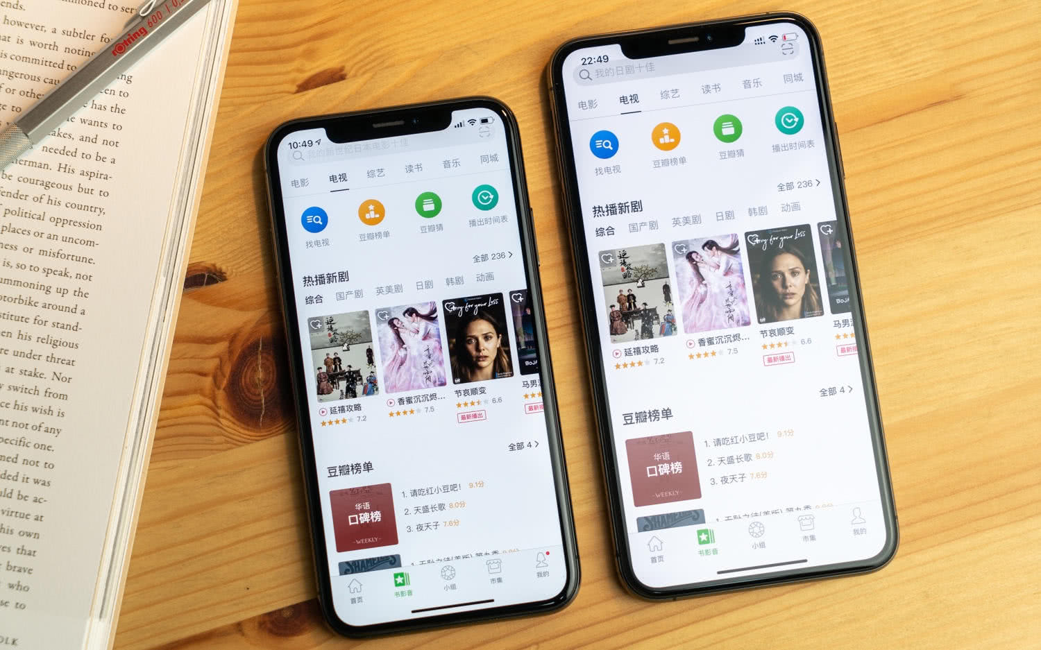 历代iphone网速对比,历代iphone信号对比测试