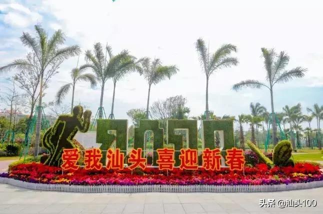 今年春节在汕头怎么玩！家门口的游玩攻略！盘它！