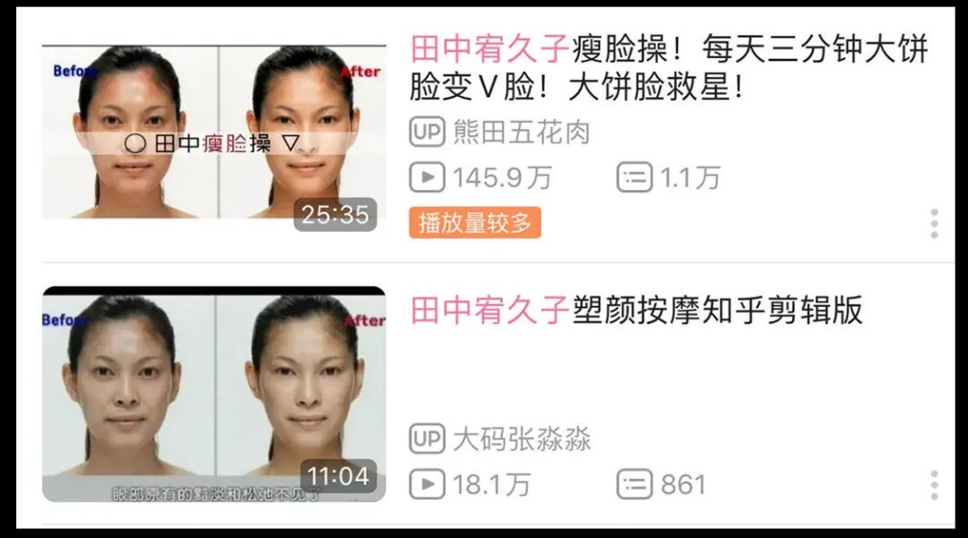 脸大女生如何显得脸小,女生大小脸怎么改善