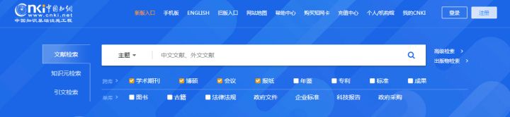 土木工程外文文献在哪找,论文引用外文文献哪里找