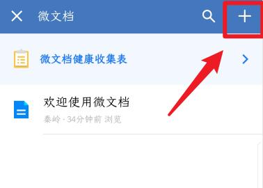 企业微信怎么交作业,如何上传企业微信作业