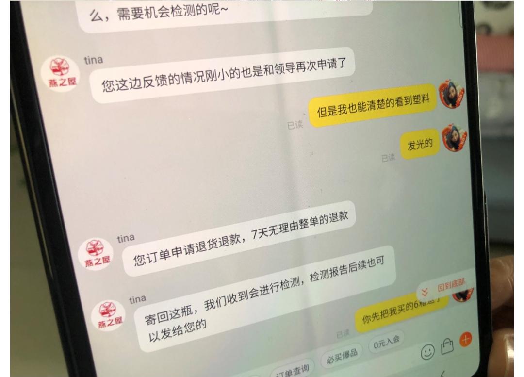 辛巴假燕窝现场,辛巴假燕窝是谁卖的
