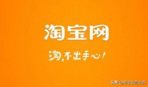 淘宝如何快速补1000单,淘宝开店新手如何快速打造爆款