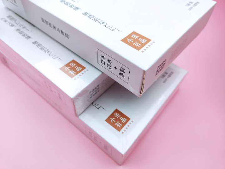 医用冷敷贴物理降温,医用冷敷贴面膜有补水效果吗