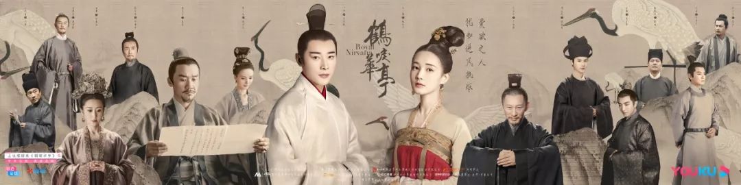 鹤唳华亭第几集开始反转,鹤唳华亭高能反转是怎么回事