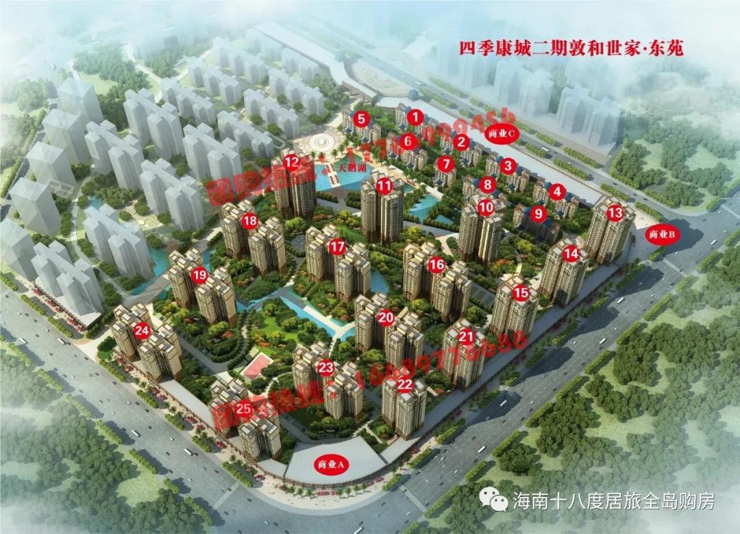 海南四季康城敦和世家五室,四季康城二期敦和世家23年房价
