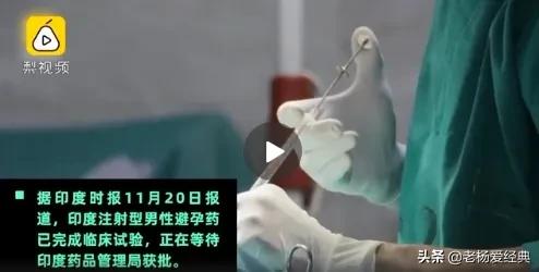 被避孕药毁掉的95后女生,被避孕药毁掉的女性