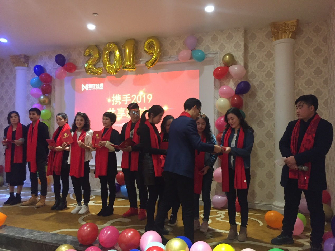 “携手2019共享新时代”盟轩会展年会盛典暨表彰大会圆满举行