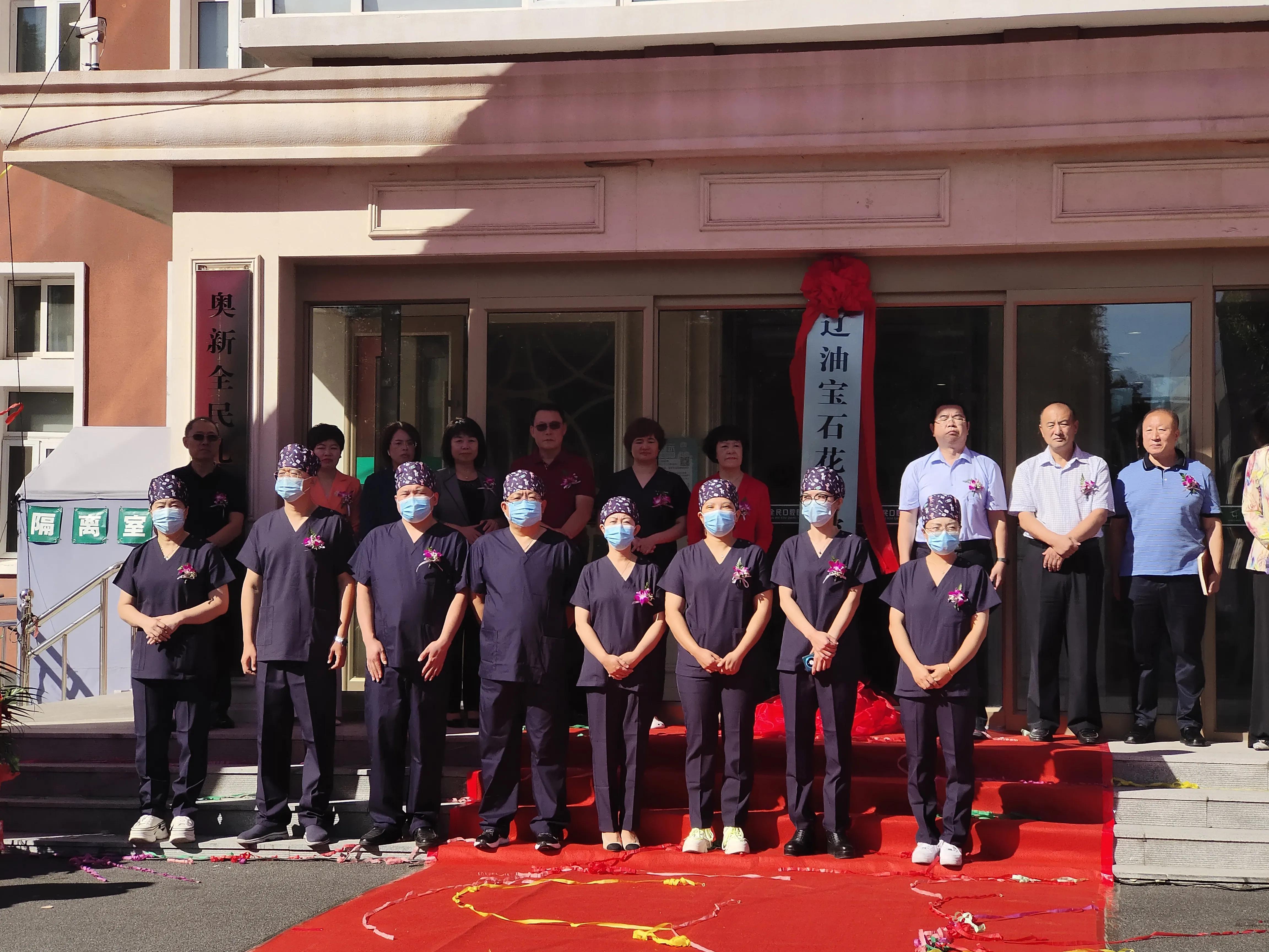 濂ユ柊鍙ｈ厰鍖婚櫌鐩橀敠,濂ユ柊鍙ｈ厰鐩橀敠