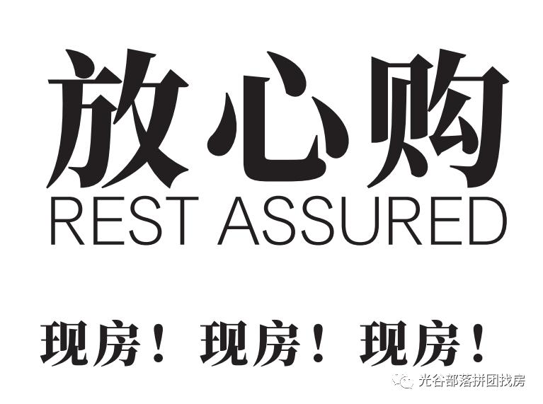 黄石北大凯旋门2019,凯旋门高端发布会