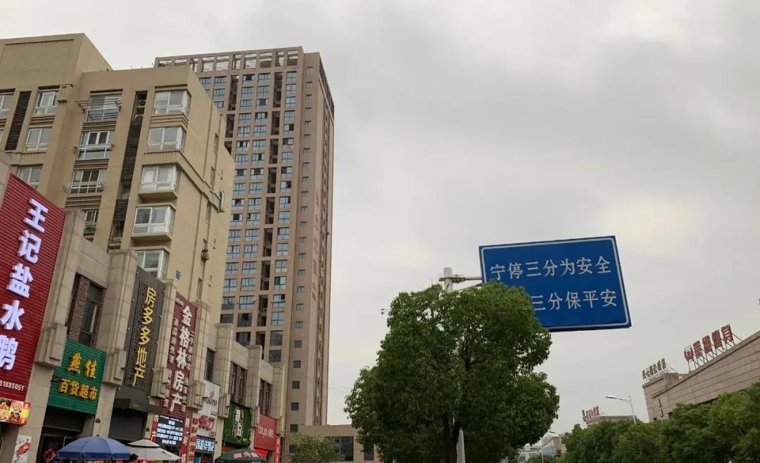 坚决斗争！拒交物业费！镇江这个小区业主还要赶走物业公司