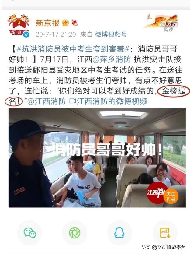 跟金榜题名相关的成语,与金榜题名相对应的成语