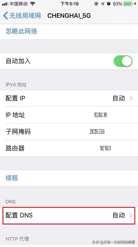 手机wifi打游戏延迟高怎么解决,为啥wifi网速快打游戏延迟高