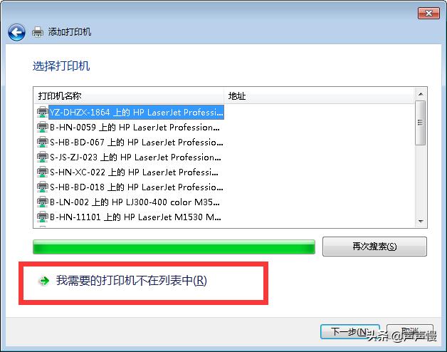 打印机共享服务器怎样连接打印机,如何通过网络安装打印机到电脑上