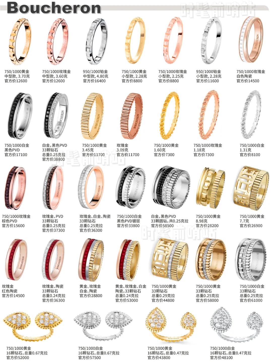 大牌简约婚戒推荐,大牌婚戒推荐平价品牌