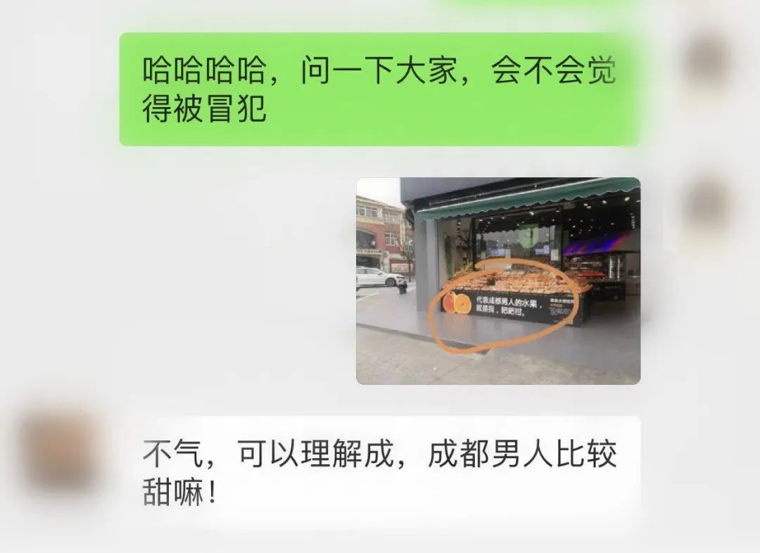 宸濇笣鐢蜂汉涓轰綍寰堢敎,鍥涘窛鐢蜂汉涓轰粈涔堥偅涔堢敎