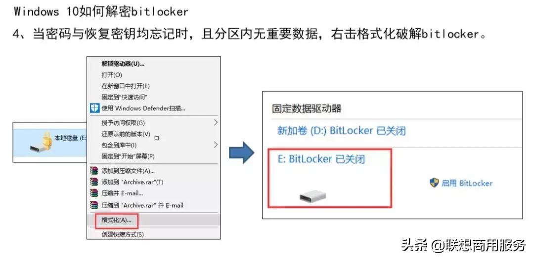 电脑常见基本问题排查及解决方法,电脑常见简单问题处理大全