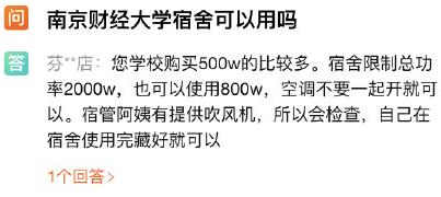鏌愬疂涓婁竴鐧句竾姣畨鐨勫厖鐢靛疂,鏌愬疂涓婄殑鐧句竾姣畨鍏呯數瀹濋潬璋变笉