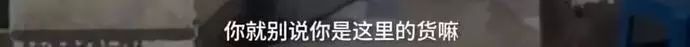 央视爆料！“海淘”造假，还真不少！