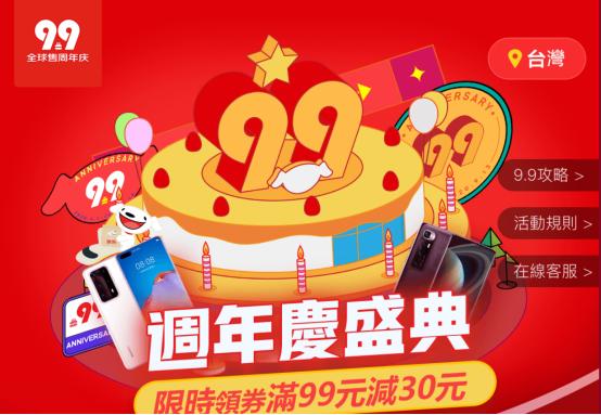 不好意思，老外现在不用羡慕中国快递了，京东全球售了解下