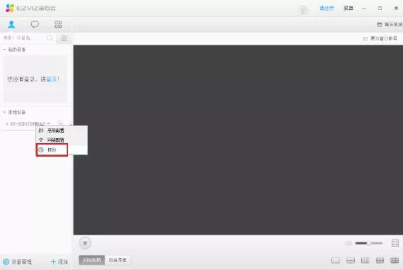在萤石云app查看海康录像机的回放,海康录像机萤石云提示设备已离线