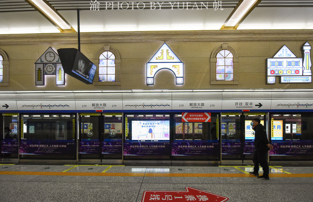 地铁装饰图片,特色地铁站装饰