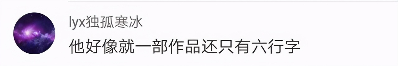 著名导演炮轰孙俪邓超：你们无病*吟呻**，太占用公共资源