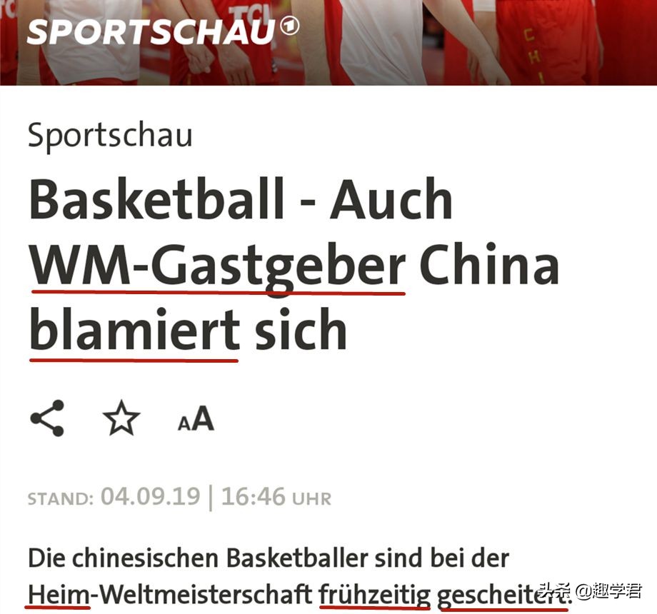 鐪嬬鐞冧笘鐣屾澂鍐宠禌鍙嶅簲寰峰浗,寰峰浗vs瑗跨彮鐗欑敺绡笘鐣屾澂