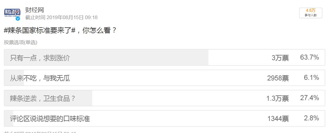 华为回应美国封锁,美国华为禁令事件新闻