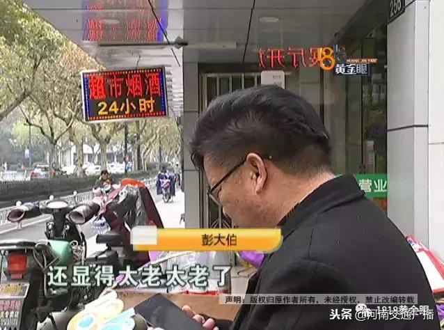 大伯花2500定做发套，戴上却被说老了十岁，生气了