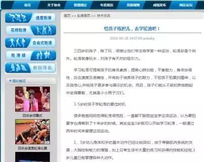 孩子报什么兴趣班比较好,孩子报什么兴趣班好男孩