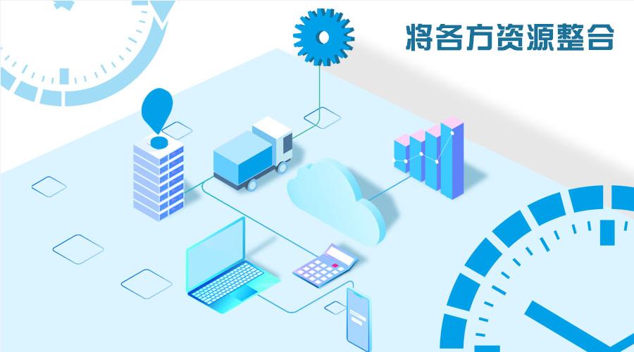 信都,以信为基以人为本