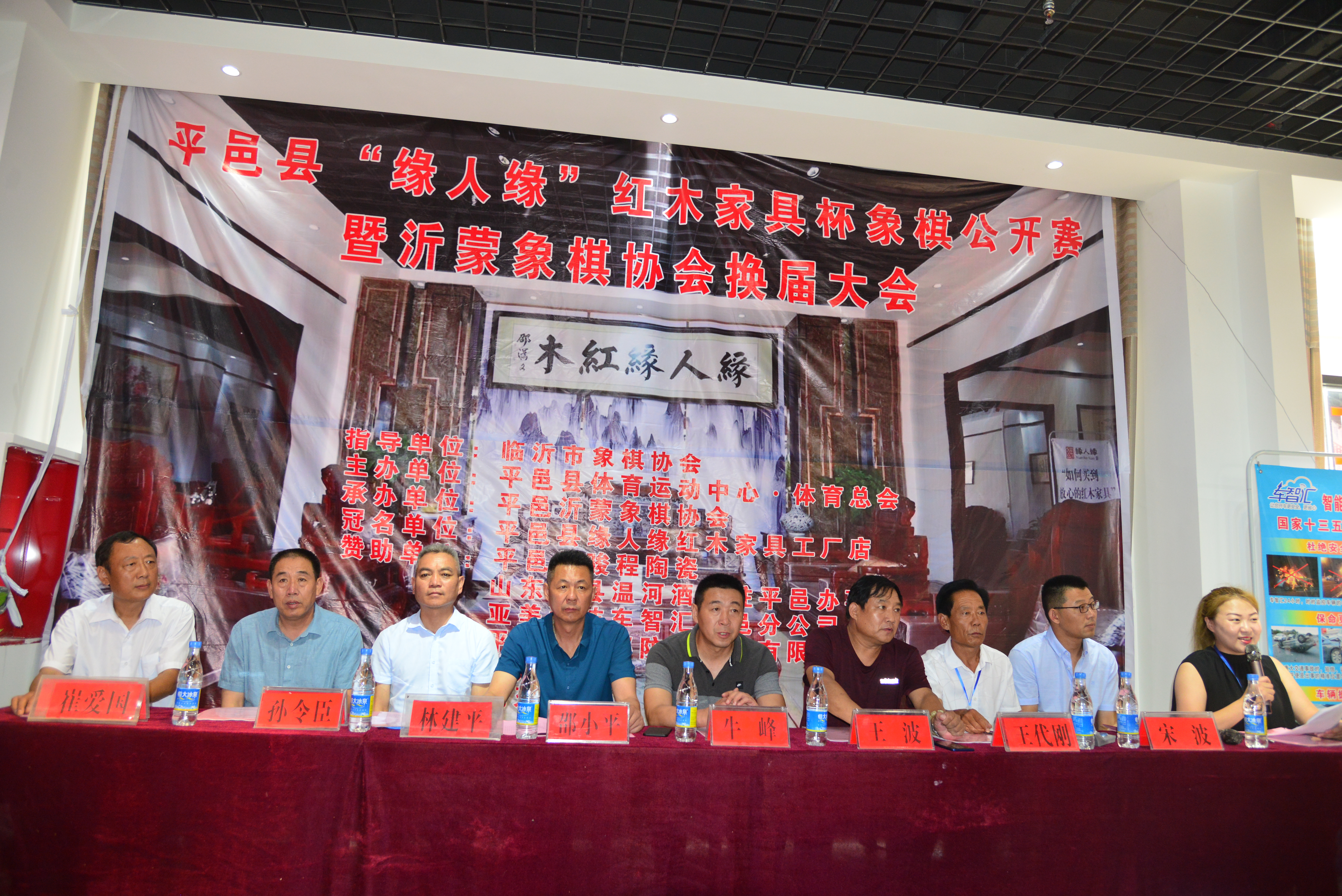 平邑象棋公开赛,平邑县最新象棋公开赛