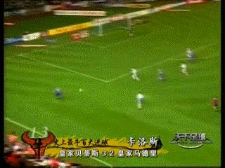 足球史上50大最强射门集锦,足球史上十大任意球精彩进球