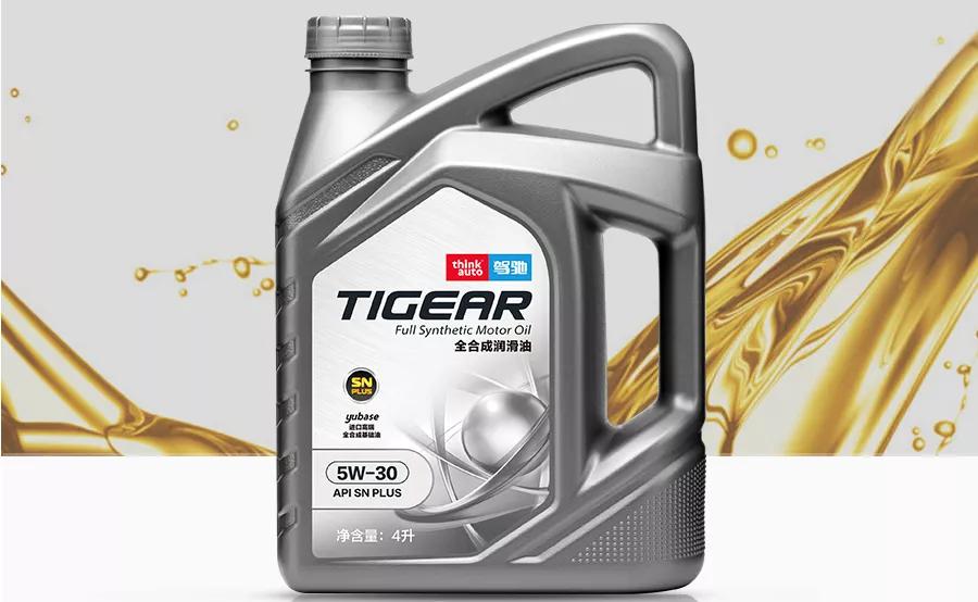 驾驰5w40全合成机油怎么样,途虎驾驰机油99换机油靠谱吗