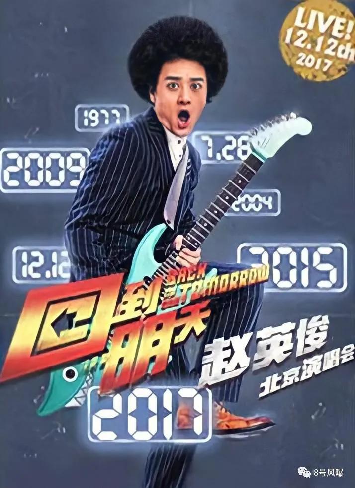 潇洒哥的励志人生,潇洒哥的潇洒生活