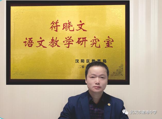 武汉市建港中学图,武汉市建港中学官网