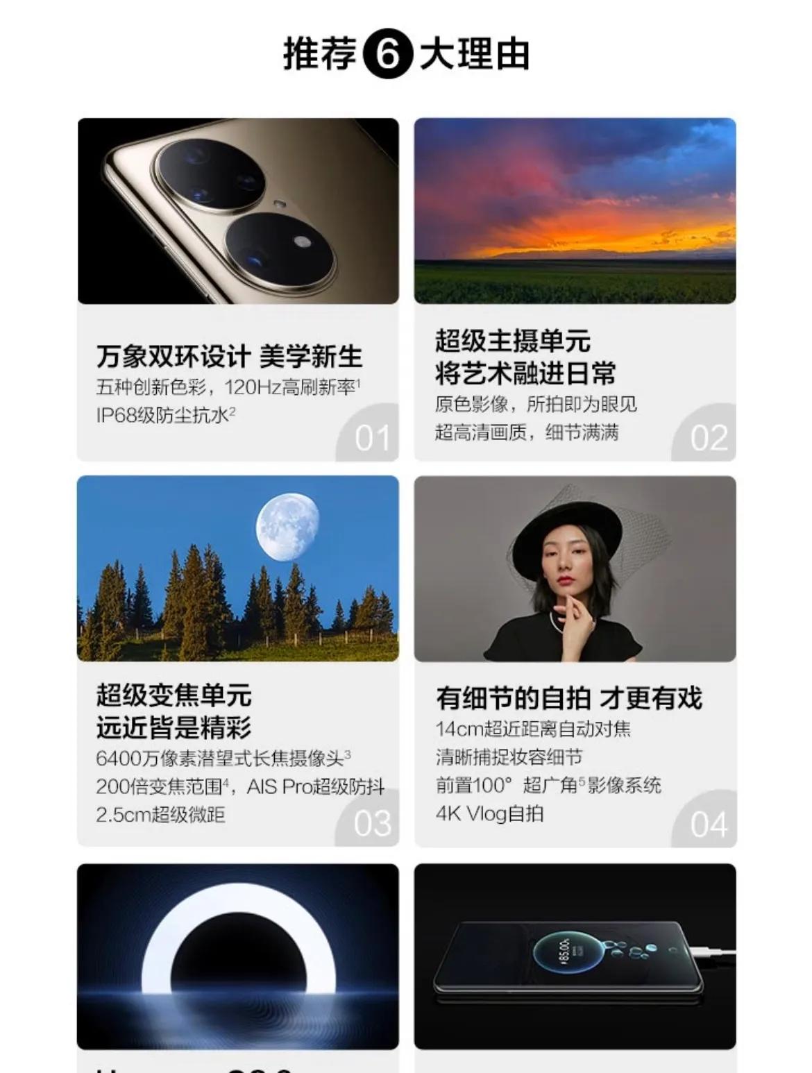 2021年双十一最值得买的手机,双十一想买1000以下的手机哪种好