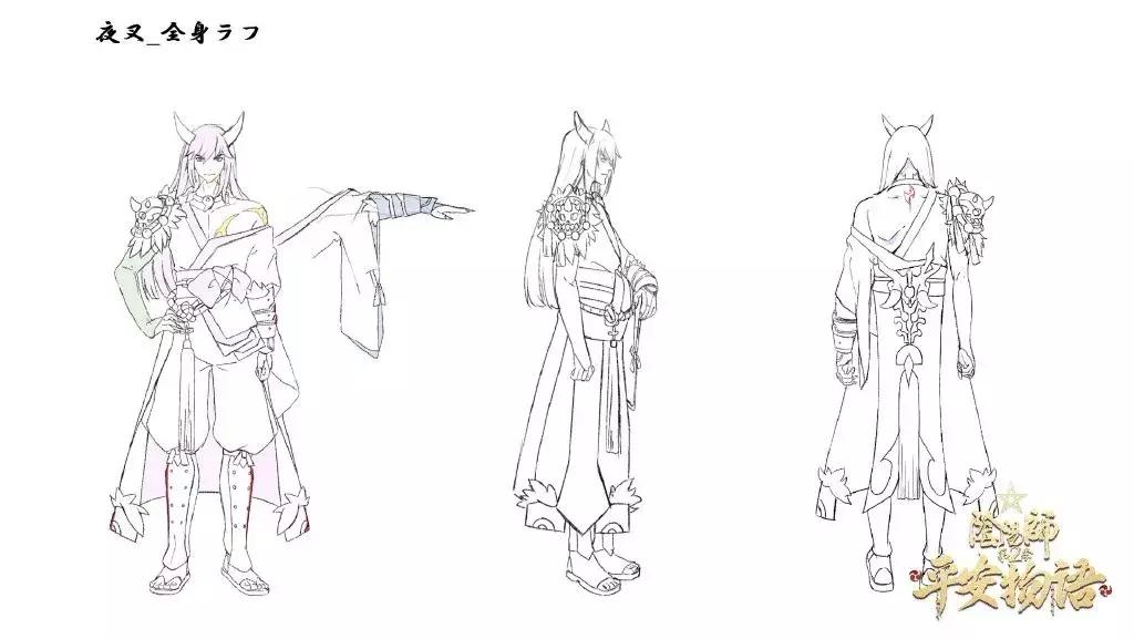 阴阳师平安物语第二季第一集,阴阳师平安物语第2话任务