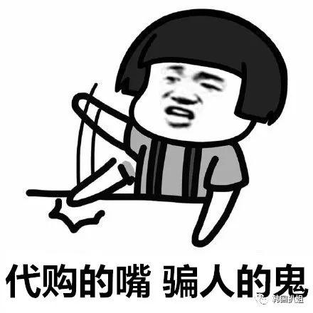 真正好用的韩妆,韩国人化妆品好不好用