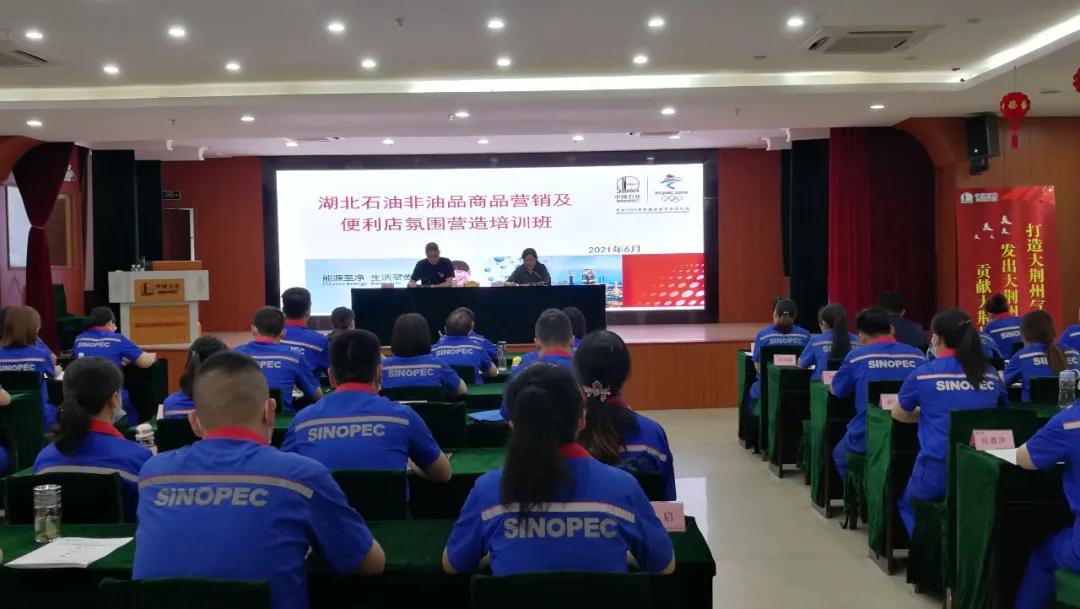 奋进超越,奋进超越中通快递