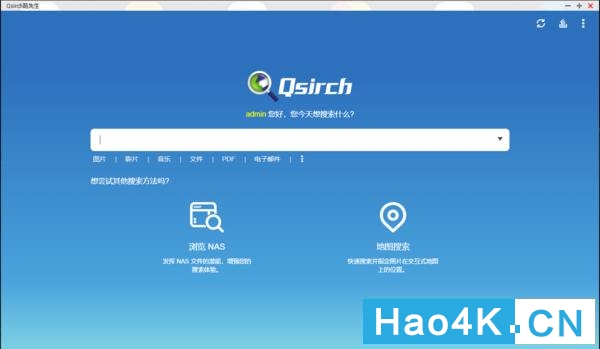 威联通nas磁盘整理,威联通qnas使用方法