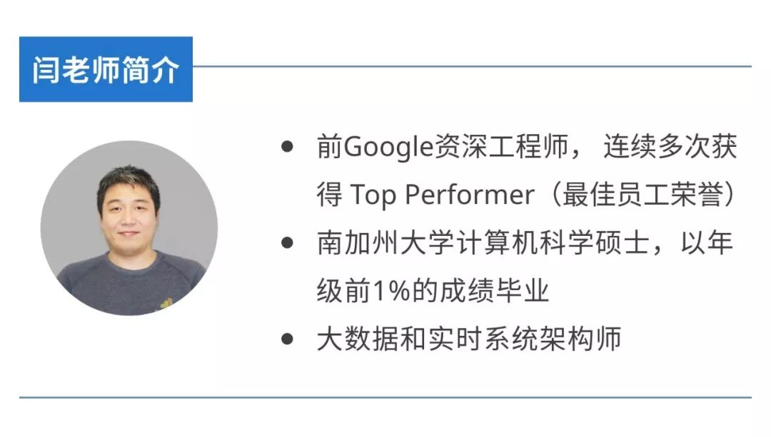 工程师的终极灵魂拷问：谷歌和FB的offer,应该怎么选？