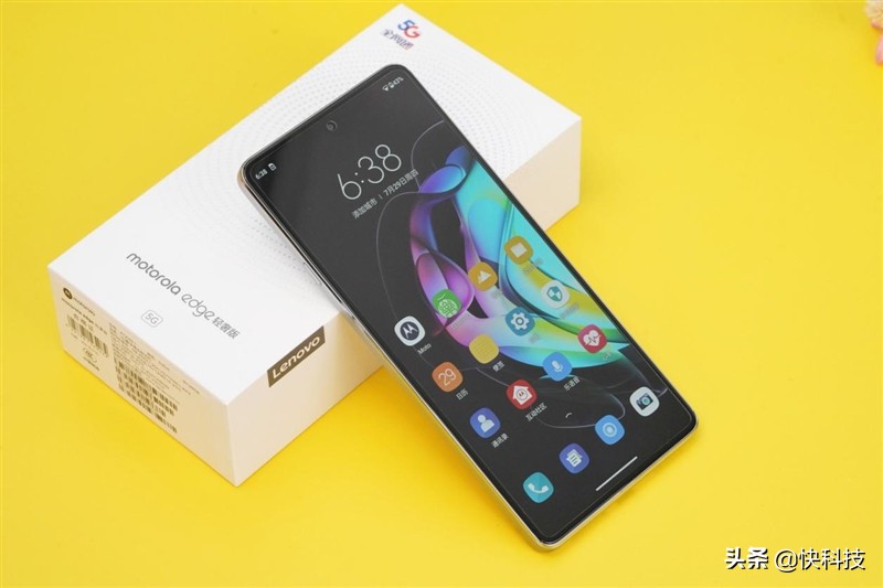 摩托罗拉edge轻奢版和摩托罗拉s30,摩托罗拉edge轻奢版跑分多少