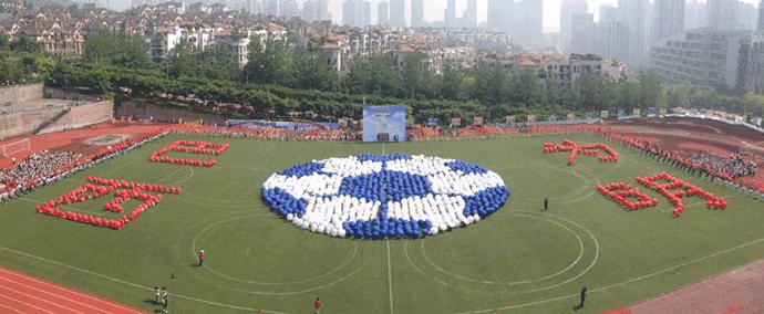 重庆北碚寄宿小学一览表,重庆寄宿考研学校有哪些