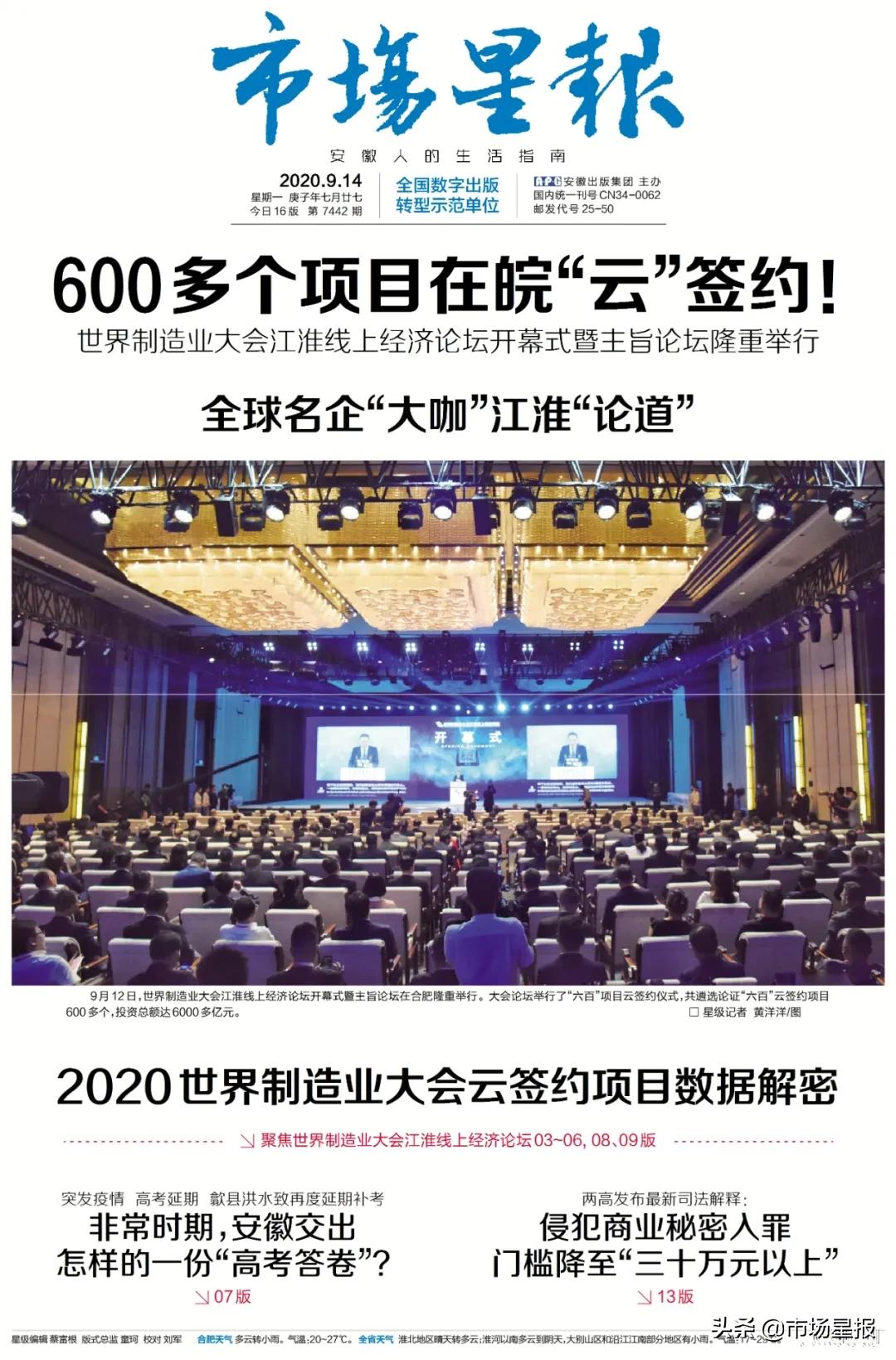 安徽个人社保新政策,安徽阶段性社保缓缴政策