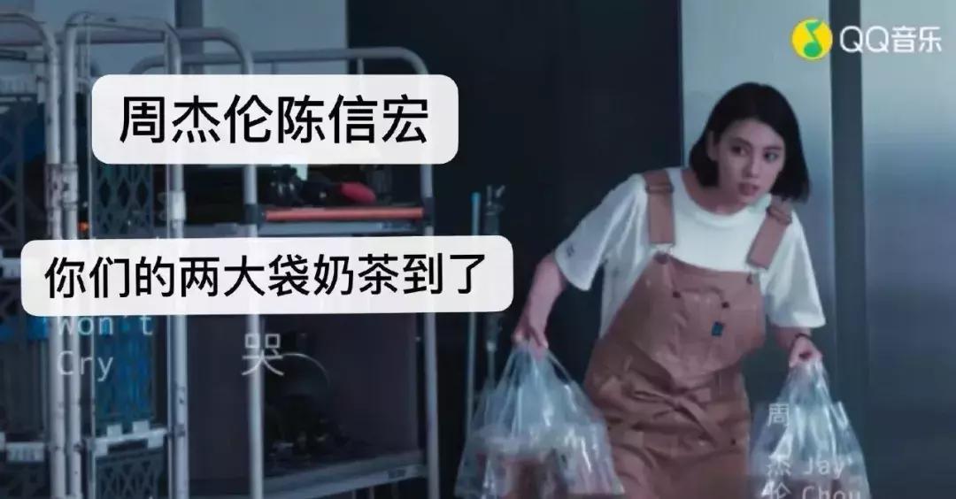 周杰伦等风雨过后,周杰伦说好不哭