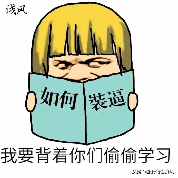 一句话了解一个女生,一句话了解女生是不是喜欢你