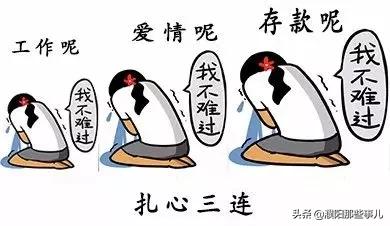 在自己县城工资低怎么办,在城市里工资少怎么生活